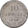 10 groszy 1840 year