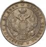1 rouble 1842 year