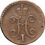 1/4 kopeck 1842 year