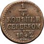 1/4 kopeck 1842 year