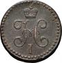 1/2 kopeck 1843 year