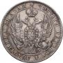 1 rouble 1844 year