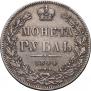 1 rouble 1844 year