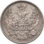 5 kopecks 1848 year