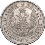 25 kopecks 1849 year