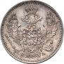 5 kopecks 1849 year
