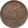 5 kopecks 1851 year