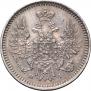 5 kopecks 1853 year