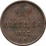 Polushka 1857 year