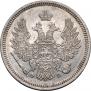 20 kopecks 1858 year