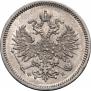 10 kopecks 1859 year