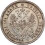 Poltina 1860 year