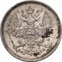 20 kopecks 1861 year