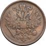 2 kopecks 1861 year