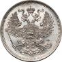 20 копеек 1862 года