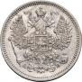 15 kopecks 1863 year