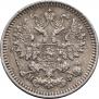 5 kopecks 1865 year