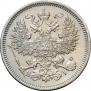 20 kopecks 1866 year