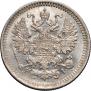 5 копеек 1875 года