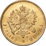 10 markkaa 1879 year