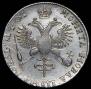 1 рубль 1719 года