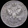 1 rouble 1719 year