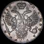 1 rouble 1732 year