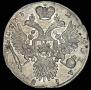 1 рубль 1733 года