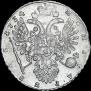 1 рубль 1734 года