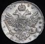 1 rouble 1738 year