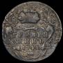 Гривенник 1744 года