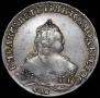 1 rouble 1746 year