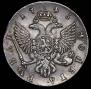 1 rouble 1746 year
