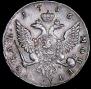 1 рубль 1756 года
