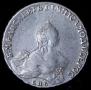 1 rouble 1756 year