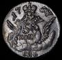 5 kopecks 1757 year