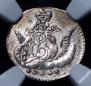 5 kopecks 1757 year