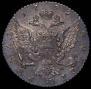 1 рубль 1765 года