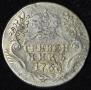Grivennik 1768 year