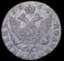Polupoltinnik 1769 year