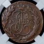 2 kopecks 1770 year