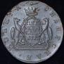 5 kopecks 1772 year