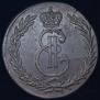 5 kopecks 1772 year