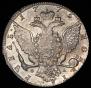 1 рубль 1775 года