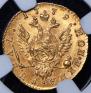 1 rouble 1779 year