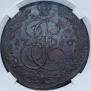 5 копеек 1780 года