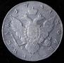 1 rouble 1781 year