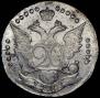 20 kopecks 1783 year