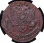5 kopecks 1783 year