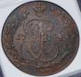 5 kopecks 1784 year
